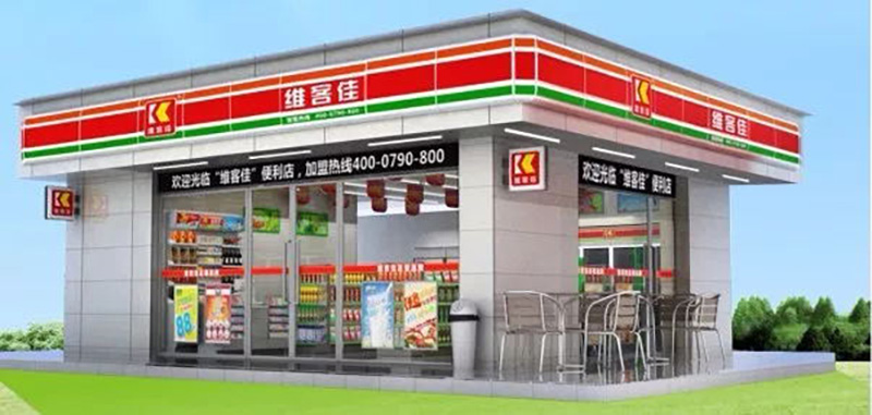 2018年中國連鎖百強(qiáng)榜單發(fā)布，便利店增速遙遙領(lǐng)先