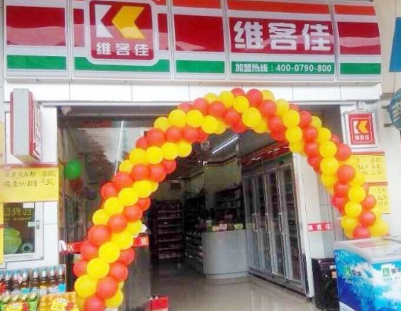 便利店加盟：教你如何做一個優秀的老板！