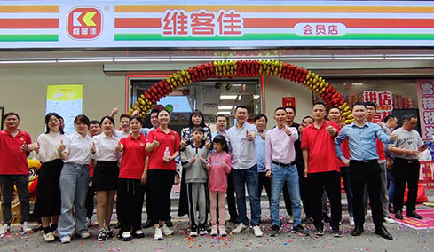 維客佳，又一家萬(wàn)元店誕生