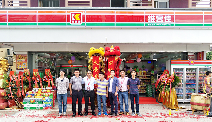 便利店加盟店經營好應該從哪方面做起？